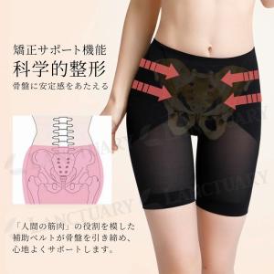 骨盤ガードル ハイウエスト 補正ガードル ぽっ...の詳細画像4