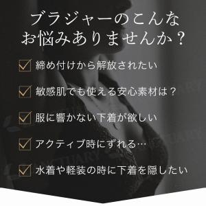 ニップレスシール ニップルカバー 保護 肌にや...の詳細画像1