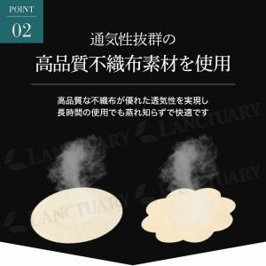 ニップレスシール ニップルカバー 保護 肌にや...の詳細画像4