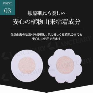 ニップレスシール ニップルカバー 保護 肌にや...の詳細画像5