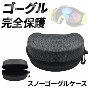 OAKLEY（オークリー） ゴーグル ケース OAKLEY Large Soft Case 08-011