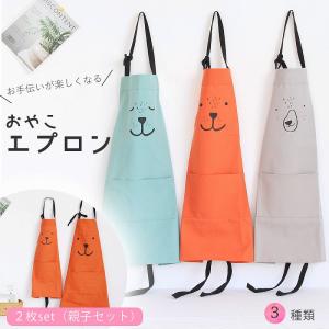 ウイリアムズ・ソノマ エプロン ローマ字名入れ可 (別途料金)68×91cm