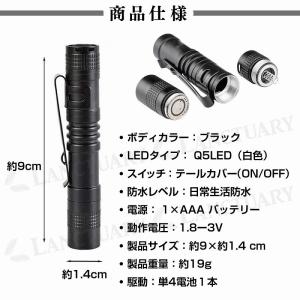 ハンディ LEDライト ペンライト 2個セット...の詳細画像4