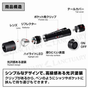 ハンディ LEDライト ペンライト 2個セット...の詳細画像5