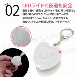 ハート型防犯ブザー 安全アラーム LEDライト...の詳細画像4