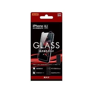 iPhone11 iPhone 11 iPhone XR ガラスフィルム 液晶保護 平面保護 9H 光沢 ソーダガラス｜lanc