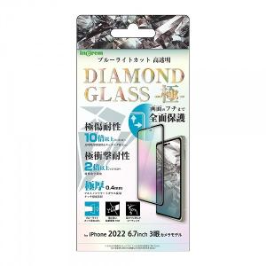 iPhone 14 Pro Max ダイヤモンド ガラスフィルム 10H 全面保護 ブルーライトカット 光沢 ブラック 超強靭 クリア 頑丈 美しい 高透明 さらさら DIAMOND GLASS｜lanc
