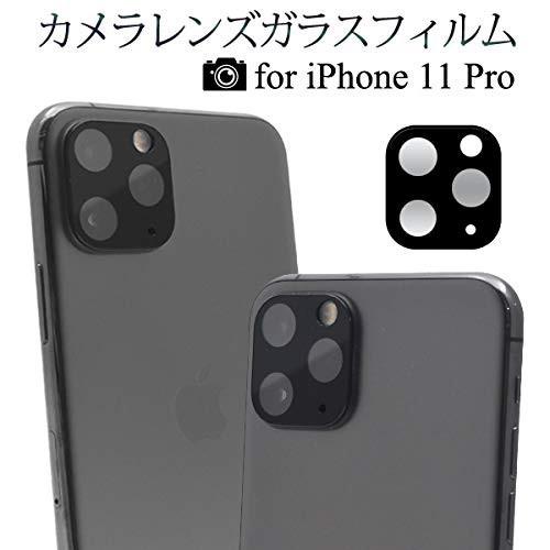 iPhone 11 Pro ProMax カメラレンズ 保護 ガラスフィルム 貼り直し可 極薄 高透...