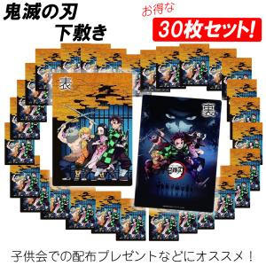 鬼滅の刃 アニメグッズ•大量•セット•まとめ売り 約50個以上 匿名配送 30本セット】鬼滅の刃 定規 ものさし かまどたんじろう アニメ