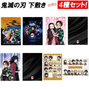 2本セット】鬼滅の刃 定規 ものさし かまどたんじろう アニメ