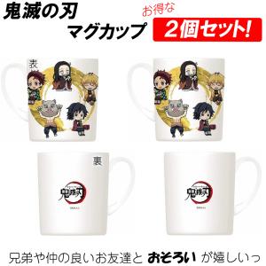 クレヨンしんちゃん アニメキャラクター マグカップ 陶磁器製