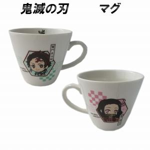 鬼滅の刃 マグカップ 正規品 コップ きめつ たんじろう ねずこ 鬼滅 グッズ キャラクター プレゼント 人気 マグ おすすめ 食器乾燥機 電子レンジ OK 食洗機OK｜lanc