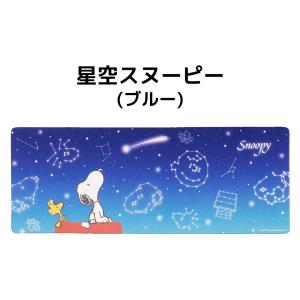 キッチンマット 床暖房対応 約45×120cm...の詳細画像3