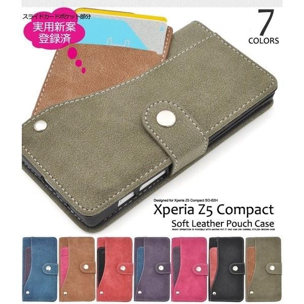 Xperia Z5 Compact ケース SO-02H 手帳型 カバー レザー 父の日