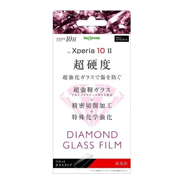 Xperia 10 II ダイヤモンド ガラスフィルム 10H 光沢 超高硬度 液晶保護 フィルム ...