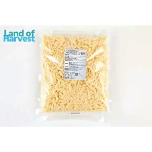 オランダ ゴーダ シュレッド 1kg ｜セルロースなし｜ 冷蔵便