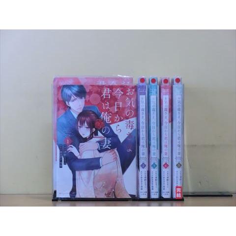 お気の毒さま、今日から君は俺の妻 5巻【全巻セット】孝野とりこ★120冊迄同梱ok★2x-0708