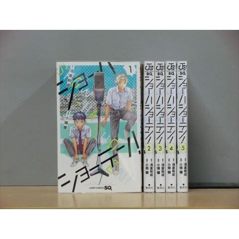 ショーハショーテン！ 6巻【全巻セット】小畑健★120冊迄同梱ok★ 2z-0140