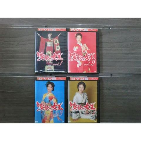 演歌の女王 全4巻セット DVD※同梱8枚迄OK！4a-1022