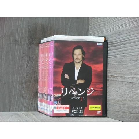 リベンジ シーズン2 全11巻セット DVD※同梱120枚迄OK！4a-3611