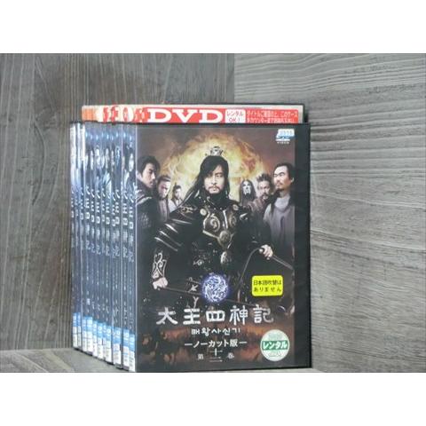 太王四神記 全12巻セット DVD（ケース無）※同梱120枚迄OK！4d-0392