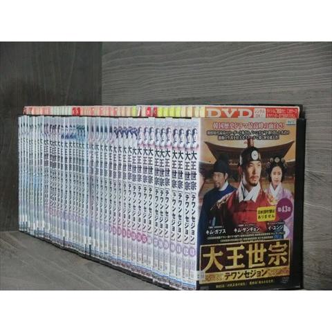 大王世宗 テワンセジョン 全43巻セット DVD（ケース無）※同梱120枚迄OK！4d-0420