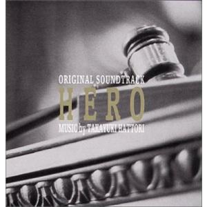 TVサントラ/HERO_5d4351