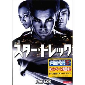 スター・トレック STAR　TREK DVD※同梱発送8枚迄OK！ 6a-1317