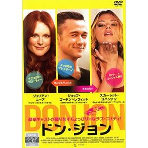 ドン・ジョン DVD※同梱発送8枚迄OK！ 6a-2816