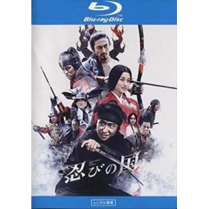 忍びの国 blu-ray※同梱8枚迄OK！ 6c-0430