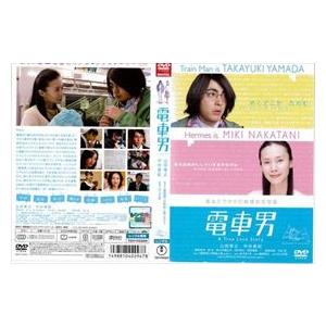電車男 DVD※同梱8枚迄OK！ 6d-0446