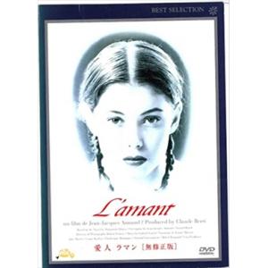 愛人 ラマン 無修正版 DVD※同梱8枚迄OK！ 7g-0237