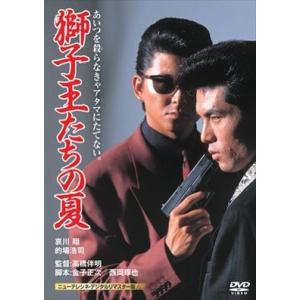 愛の新世界 ［ＨＤリマスター版］ DVD※同梱8枚迄OK！ 7g-1172