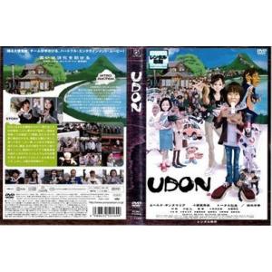 ＵＤＯＮ DVD※同梱8枚迄OK！ 7h-0761