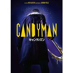 キャンディマン（２０２１） DVD※同梱8枚迄OK！ 7i-2172