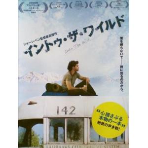 イントゥ・ザ・ワイルド DVD※同梱8枚迄OK！ 7i-3754