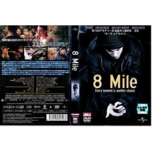 ８ Ｍｉｌｅ DVD※同梱8枚迄OK！ 7i-3815