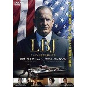 ＬＢＪ ケネディの意志を継いだ男 DVD※同梱8枚迄OK！ 7i-3852