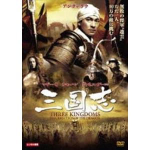 三国志 THREE KINGDOMS DVD※同梱8枚迄OK！ 7j-0410