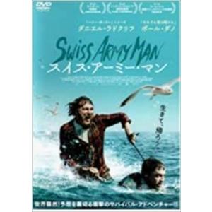 スイス・アーミー・マン DVD※同梱8枚迄OK！ 7j-0580