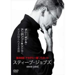 スティーブ・ジョブズ ２０１６ DVD※同梱8枚迄OK！ 7j-0610