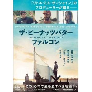 ザ・ピーナッツバター・ファルコン DVD※同梱8枚迄OK！ 7j-1232