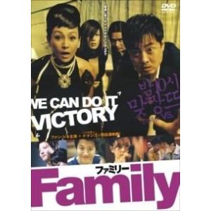 ファミリー ファン・シネ DVD※同梱8枚迄OK！ 7j-1279