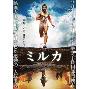 ミルカ ファルハーン・アクタル DVD※同梱8枚迄OK！ 7j-1673