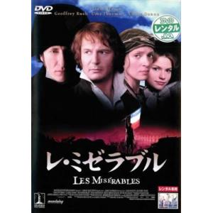 レ・ミゼラブル DVD※同梱8枚迄OK！ 7j-1903