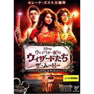 ウェイバリー通りのウィザードたち DVD※同梱8枚迄OK！ 7j-2064