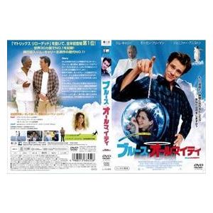 ブルース・オールマイティ DVD※同梱8枚迄OK！ 7j-2517