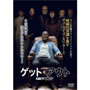 ゲット・アウト DVD※同梱8枚迄OK！ 7k-0221