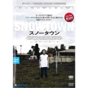 スノータウン DVD※同梱8枚迄OK！ 7k-0419