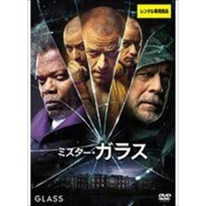 ミスター・ガラス DVD※同梱8枚迄OK！ 7k-1360